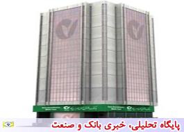 از پورتال جدید بانک قرض الحسنه مهر ایران رونمایی شد
